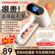 康佳（KONKA）【雙頭高效率】毛球修剪器剃毛器衣服去毛球器衣服除毛神器干洗店專用刮吸打毛機(jī)器衣服起球去球器 雙渦輪12葉刀片+屏顯+超大儲(chǔ)毛倉(cāng)