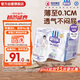 安兒樂（Anerle）小輕芯紙尿褲XL70片(12-17kg) 超薄透氣【品牌直供 安心品質】