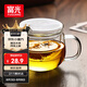 富光花茶杯透明茶杯內(nèi)膽茶水分離杯辦公室玻璃杯子水杯350ml