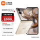 小米Xiaomi MIX Flip 2 5G折疊屏智能手機(jī) 小米手機(jī)小折疊屏 徠卡影像 格子金 12GB+256GB 官方標(biāo)配