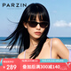 帕森（PARZIN）太陽(yáng)鏡男范丞丞同款摩登小框貓眼眼鏡時(shí)尚修顏防曬駕駛墨女PZ7798