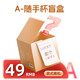 尚明【驚喜盲盒】全新水杯茶壺保溫杯高顏值便攜玻璃杯子隨機發(fā) 隨水杯盲盒【福利款】