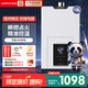 前鋒(CHIFFO）燃?xì)鉄崴魑⒒鹈珉p低壓?jiǎn)?dòng)V型火孔低燥節(jié)能智能變升家用熱水器XBD2系列 13L JSQ25-XBD2