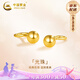 中國(guó)黃金（CHINA GOLD）小金豆豆黃金耳釘女足金彎鉤耳飾圓珠泡釘七夕情人節(jié)禮物送女朋友 5mm金豆豆耳釘-約1g【紀(jì)念品】