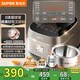 蘇泊爾（SUPOR）0涂層球釜電飯煲IH無涂層4L大容量316L不銹鋼家用多功能智能1-8人電飯鍋SF40HC2984