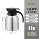思樂得（SOLIDWARE）保溫壺304不銹鋼家用保溫瓶大容量開水瓶辦公室熱水壺防塵暖壺 鋼本色（無圖案）1.2L