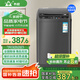 長(zhǎng)虹波輪洗衣機(jī)全自動(dòng)大容量家用宿舍租房智能洗烘一體 國(guó)補(bǔ)10系列洗脫容量|強(qiáng)力電機(jī)|智能風(fēng)干