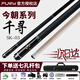 FURY威利今朝無垠大頭臺(tái)球桿中式黑八桌球桿美式九球桿分體威利KO系列 今朝KS-03【千尋】+七孔桿包