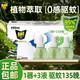 雷達（Raid）植萃蚊香液驅蚊液1器+ 135晚（24ml×3瓶）驅蚊器蚊香液 無(wú)香型 【1器+3液】1盒（135晚）