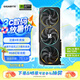 技嘉（GIGABYTE）5070顯卡 魔鷹 GeForce RTX 5070 Gaming OC 12G DLSS4 電競游戲AI智能學(xué)習(xí)顯卡【注冊四年?！?