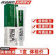 琪源堂險為夷皮膚抑菌膏【買(mǎi)1贈1買(mǎi)2贈3】艾荘軟膏成人皮膚外用AZ 1盒（無(wú)買(mǎi)贈）