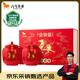 八馬茶業(yè)紅茶 好運(yùn)成雙武夷山特級(jí)金駿眉雙瓷罐禮盒304g 送禮