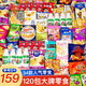 京妙酥 休閑零食大禮包巨型整箱送女友生日禮物盒兒童零食解饞小吃120包