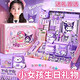 愛豆貓（IDOL CAT）酷洛米兒童文具套裝女孩生日禮物女生早教小學(xué)生開學(xué)實用套裝 【開學(xué)季】豪華款小學(xué)文具禮盒