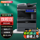 東芝（TOSHIBA）FC-2021AC(e-STUDIO2021AC)多功能彩色數(shù)碼復(fù)印機(jī)A3激光打印機(jī)復(fù)印一體機(jī) 升級(jí)款2021AC單紙盒+自動(dòng)輸稿器【連續(xù)掃描】