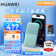 華為隨身wifi3pro支持5G/4G設(shè)備三網(wǎng)通用移動無線路由器網(wǎng)卡5g雙頻免插卡車載無限流量隨行便攜2025款 隨行WiFi 5 青色+【 一年流量套餐 】