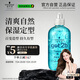 施華蔻（Schwarzkopf）got2b冰峰清爽定型啫喱250ml男士啫喱膏油頭保濕啫喱(新老包裝)