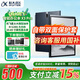 科大訊飛（iFLYTEK）智能辦公本X3Pro辦公本墨水屏電紙書(shū)語(yǔ)音轉(zhuǎn)文字 搭載訊飛星火大模型 護(hù)眼墨水屏?xí)h記錄墨水屏 【八倉(cāng)速發(fā)】訊飛辦公本X3Pro【4+128G】