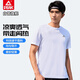 匹克（PEAK）短袖男夏季速干t恤男透氣跑步上衣健身服休閑運(yùn)動(dòng)服吸汗晨跑 白色