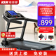 海斯曼跑步機(jī)家庭用智能家用跑步機(jī)減肥靜音全折疊新款MT280智能升級版