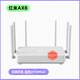小米（MI）路由器AX3600AX6000高通5核AX6S路由器WiFi65G雙頻智能家居九成新 紅米R(shí)edmi路由器AX6【95新】