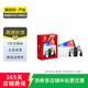任天堂 Switch  OLED/Lite/NS2二手游戲機(jī) 顏色版本以質(zhì)檢報(bào)告為準(zhǔn) Switch OLED版 顏色/版本可參考質(zhì)檢報(bào)告