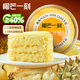 榴芒一刻 榴蓮千層蛋糕500g動物奶油生日蛋糕聚會下午茶甜品糕點