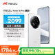 魅族（MEIZU）Note 16 Pro AI手機 16GB+512GB 流云白 第三代驍龍7s 144Hz 1.5K護眼屏 享國補15%