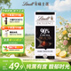 瑞士蓮（Lindt）特醇排塊90%可可100g 黑巧克力 健身減脂 進(jìn)口零食 伴手禮