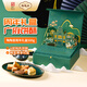 陶陶居中式糕點(diǎn)禮盒 周年紀念500g 伴手禮手信廣東廣州特產(chǎn)點(diǎn)心餅酥禮物