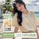 相伊戀人100%純棉短袖女2025夏季新款t恤設計感夏季女裝寬松休閑透氣圓領(lǐng) 淺黃色【重磅純棉T】 M 【適合90-120斤】