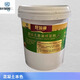 仿清水混凝土表面修復劑面涂中涂橋梁隧道護欄墻面修補新型涂料 混凝土中灰色 20kg