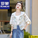 羅蒙（ROMON）2025春夏裝新款新中式外套女短款休閑寬松國風刺繡防曬小個子上衣 米白外套 M 建議體重95-105斤
