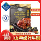 山姆會(huì )員商店鹵汁牛腱450g含拆分裝鹵香牛肉山姆零食原切谷飼牛肉 鹵汁牛腱【分裝17小包】