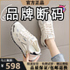 阿迪太子女鞋夏季新款百搭板鞋輕便軟底網(wǎng)面防滑女士透氣休閑跑步運(yùn)動鞋子 SY5088-5白藍(lán)單網(wǎng) 37