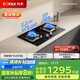 方太灶具02-TH36B家用燃?xì)庠铍p灶嵌入式灶具 全新升級(jí)5.2kW*大火力 猛火天然氣 可調(diào)節(jié)底盤 換裝優(yōu)選 5.2火力天然氣