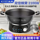 先科電炒鍋不粘鍋一體插電多功能鐵鍋2025新款家用電炒鍋一鍋多用預約定時(shí)煎炒蒸煮一體電熱鍋炒菜專(zhuān)用 5.5L 34cm蒸籠款【適用3-5人】＋預約定時(shí)