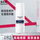 優(yōu)色林（Eucerin）官方旗艦正品舒安霜50ml舒緩敏感肌護(hù)膚乳液面霜護(hù)膚品送女友禮物 【修護(hù)敏感肌】舒安霜50ml