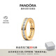 潘多拉（PANDORA）無限光環(huán)戒指槽鑲工藝金色精致簡約經(jīng)典氣質(zhì)七夕情人節(jié)禮物送女友
