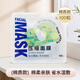 貝覽得壓縮面膜紙壓縮面膜紙濕敷專(zhuān)用美容院一次性面膜紙干面膜 棉質(zhì)100粒袋裝