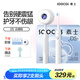 素士SOOCAS聲波震動(dòng)電動(dòng)牙刷成人軟毛護(hù)齦美白風(fēng)干殺菌電動(dòng)牙刷禮盒 D5云感刷 送女友父親禮物
