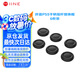 良值【IINE】PS5手柄搖桿替換帽P(pán)S4蘑菇頭破損替換帽修復(fù)脫落破損PS5/PS4通用PS5游戲周邊配件L1053