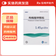 [可維加]枸櫞酸鉀顆粒 1.45g*20袋 1盒裝