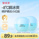 郁美凈兒童面霜50g*2冰沙霜夏季防曬搭檔寶寶曬后修復(fù)泛紅保濕霜