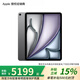 Apple/蘋果 iPad Air 13英寸 M3芯片2025年款平板電腦學習辦公平板電腦二合一 深空灰色 128GB 官方標配 WLAN版
