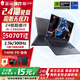 THUNDEROBOT雷神【白條24期免息】2025新品獵刃16酷睿i7/i9獨顯RTX5060/5070Ti學(xué)生輕薄電競Ai游戲筆記本電腦 i9-139HX/RTX5070Ti/300Hz 32G/