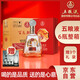 五糧液股份 百鳥(niǎo)朝鳳紅鉆 濃香型白酒禮盒 52度500ml*6瓶整箱裝 純糧酒