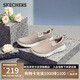 斯凱奇（Skechers）女鞋夏季懶人一腳蹬健步鞋透氣舒適軟底外穿戶外休閑運動鞋15600