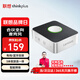 聯(lián)想thinkplus視頻會議全向麥克風免驅(qū)無線藍牙桌面揚聲器音響音箱適用20平米以內(nèi)3米拾音器MCP01