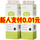 舒可樂(lè)【新人券后0.01】懸掛式抽紙紙巾家用紙巾餐巾紙整箱掛式抽紙紙巾 1提-請(qǐng)拍2的倍數(shù)
